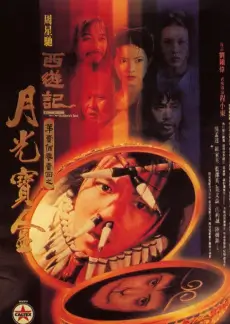厨房奇遇记 2025美食真人秀