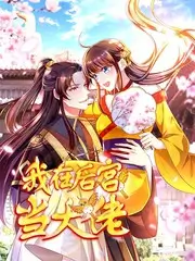 长夜将明古装权谋剧第三次进化